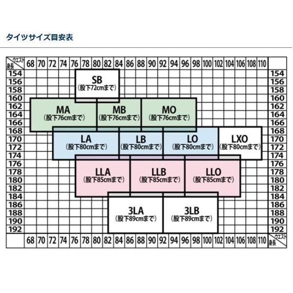 サイドファ ダイワ 鮎タイツ 釣具のキャスティング Paypay店 通販 Paypayモール ドライタイツ Dd 4000r35
