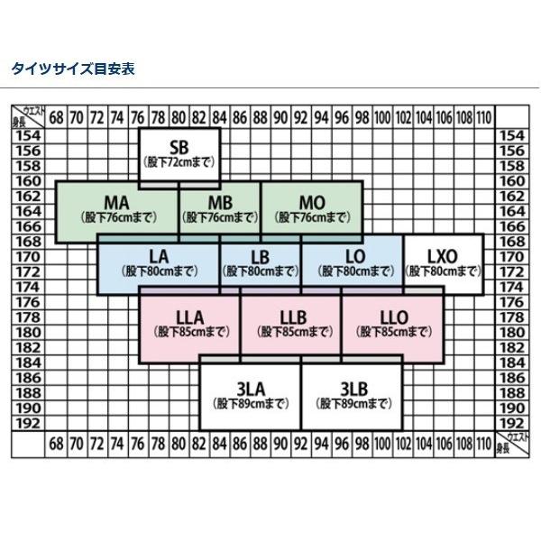ダイワ タフフィットタイツ DT-4050W30 ブラック MA 鮎タイツの画像