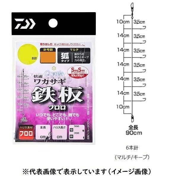 【ネコポス対象品】ダイワ 快適ワカサギSS(サクサス)鉄板 フロロ/マルチ(新キツネ型) 6本仕掛 針1.0号 | DAIWA（釣り）