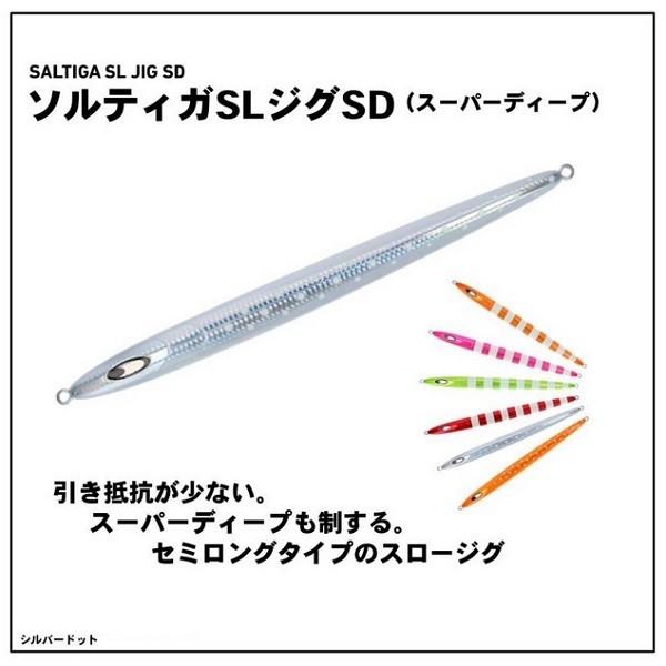 DAIWA（ダイワ） ソルティガSLジグSD 500g PHシルバードット