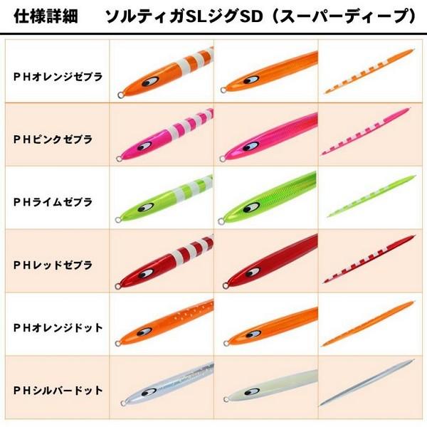 DAIWA（ダイワ） ソルティガSLジグSD 500g PHシルバードット