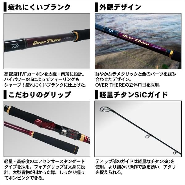 ダイワ オーバーゼアー Over There Air 109mh スピニング 2ピース ショアジギングロッド 釣具のキャスティング Paypay店 通販 Paypayモール