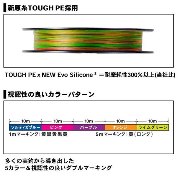 ダイワ　ソルティガデュラセンサー×８＋Ｓｉ２　４号−３００ｍ | DAIWA（釣り） | 03
