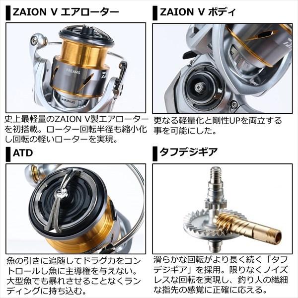 DAIWA（ダイワ） スピニングリール フリームス FC LT2000S 2021年
