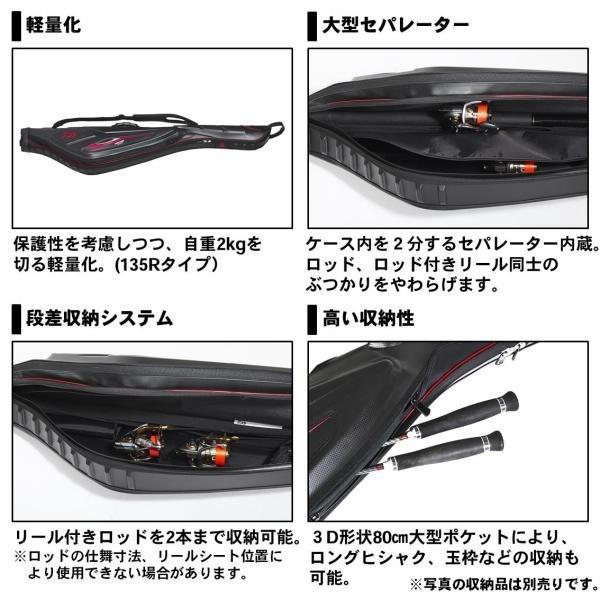 18％OFF】 美品 ダイワ PV ロッドケース RC135 竿ケース 竿入れ