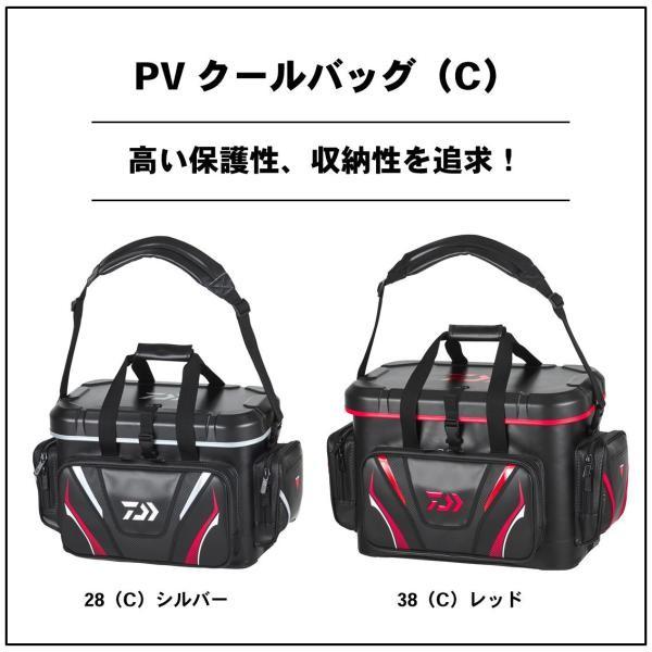DAIWA（ダイワ） プロバイザー クールバッグ38（C） レッド : 釣具