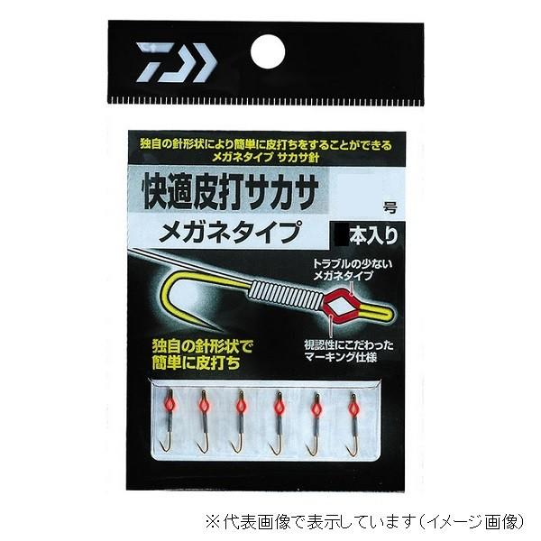 【ネコポス対象品】ダイワ 快適皮打サカサ メガネタイプ 3 サカサバリ | DAIWA（釣り）