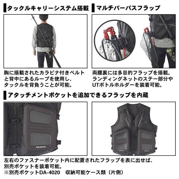 DAIWA（ダイワ） 【訳あり】ダイワ DV-4020 タクティカルベスト
