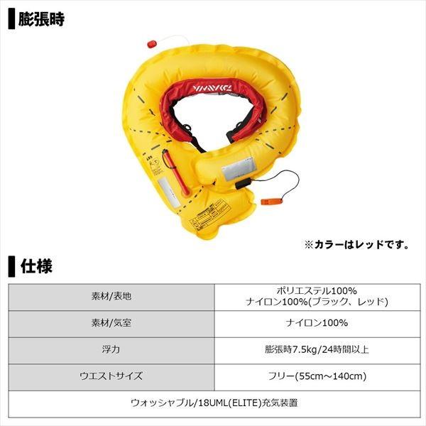 DAIWA（ダイワ） DF-2207 ウォッシャブルライフジャケット(ウエスト