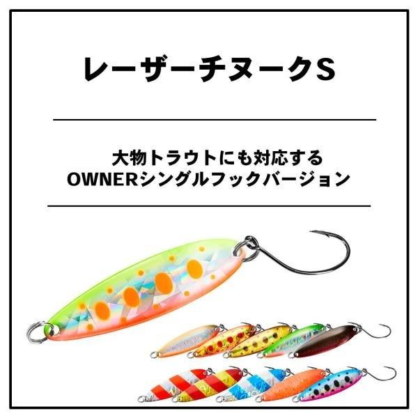 【爆買】【ネコポス対象品】ダイワ レーザーチヌークS 21g シングルフック YRオレンジヤマメ スプーン | DAIWA（釣り） | 01