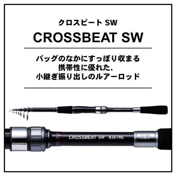 Daiwa クロスビートsw 836TML DAIWA（ダイワ） クロスビートSW 836TML 2020モデル (スピニング振出