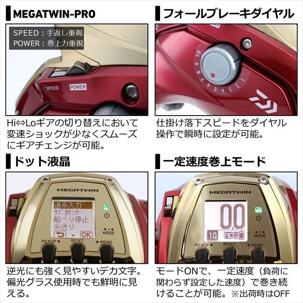 DAIWA（ダイワ） 電動リール 21 シーボーグ 600MJ 2021年モデル (右巻