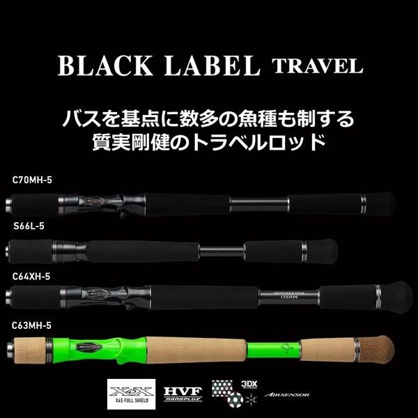 ブラックレーベルトラベル　c70MH-5 C70MH-5 ブラックレーベル トラベル DAIWA(ダイワ) 継数5本 全長