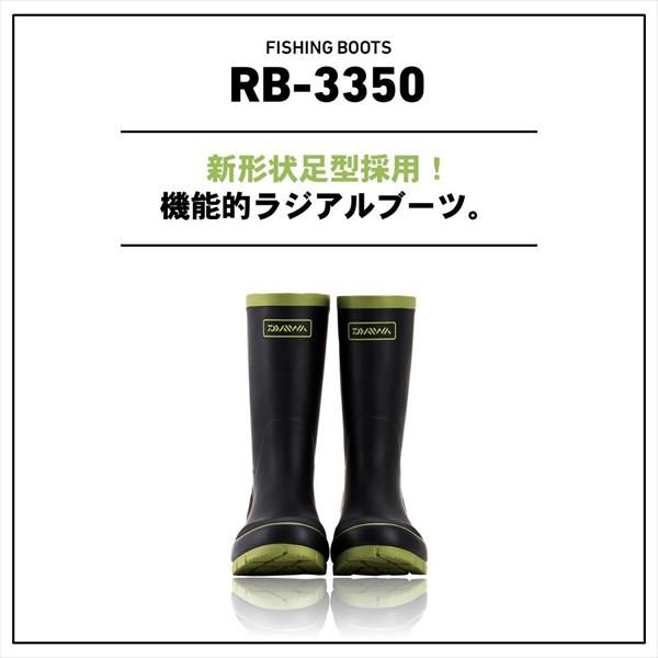 ダイワ フィッシングブーツ RB-3350 ブラック (ロング ラジアル) S | DAIWA（釣り） | 01