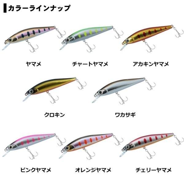 【爆買】【ネコポス対象品】ダイワ ドクターミノー2 42F ヤマメ トラウトプラグ | DAIWA（釣り） | 02