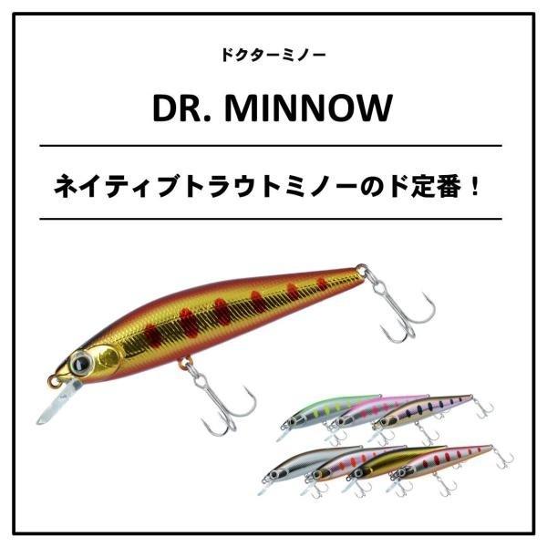 【爆買】【ネコポス対象品】ダイワ ドクターミノー2 42F オレンジヤマメ トラウトプラグ | DAIWA（釣り） | 01