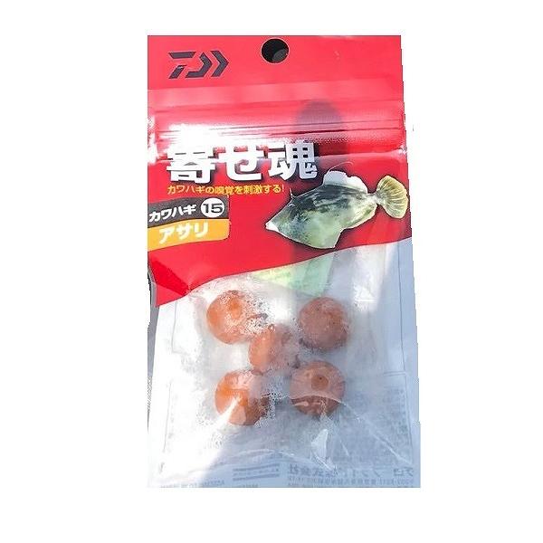【ネコポス対象品】ダイワ 寄セ魂カワハギ15 アサリ エサ | DAIWA（釣り）
