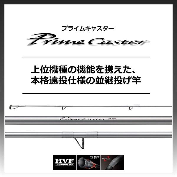 DAIWA - machinegun_bite ダイワ プライムキャスター 30-405 DAIWA（釣り） ダイワ プライムキャスター 30-405・N 2021モデル