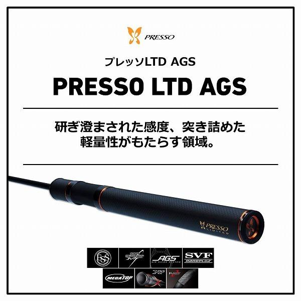 DAIWA（ダイワ） PRS(プレッソ) LTD AGS 61L (スピニング 2ピース