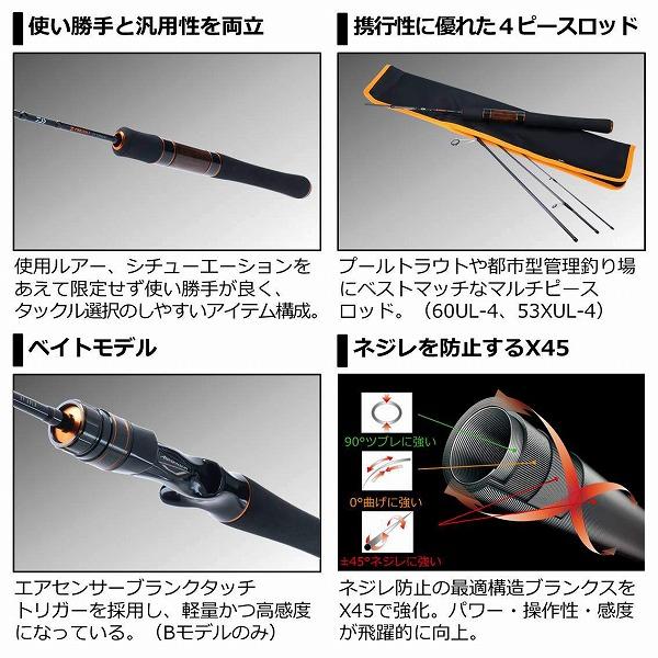 ダイワ プレッソ ST 56XULの釣具販売、通販ならFTO フィッシング 