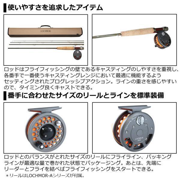 DAIWA（ダイワ） ロッホモア フライコンボ F865-4COMBO(4ピース