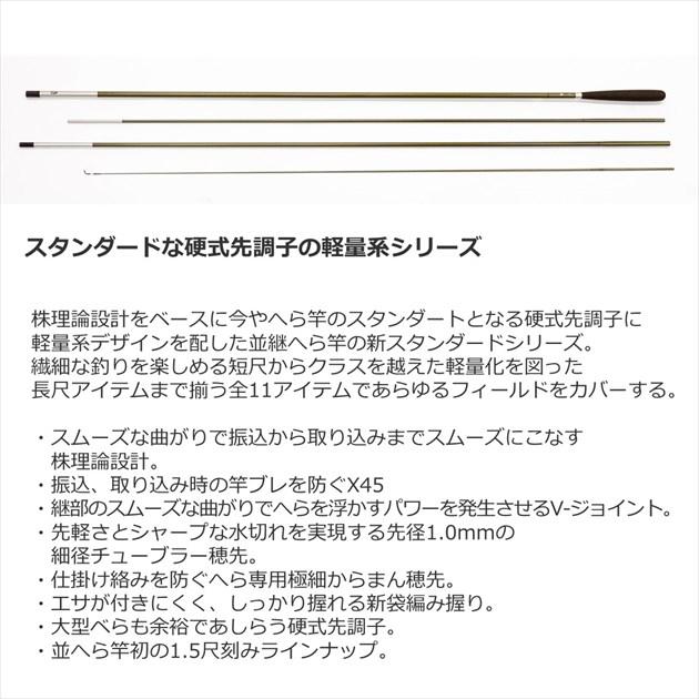 DAIWA（ダイワ） へら竿 ヘラ V 15尺 : 釣具のキャスティング ヤフー店