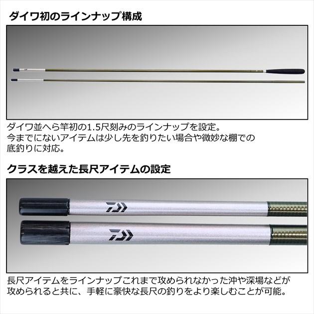 DAIWA(釣り) ダイワ へら竿 ヘラ V 16.5尺 : 釣具の DAIWA(釣り) ダイワ へら竿 ヘラ V 16.5尺 : 釣具の