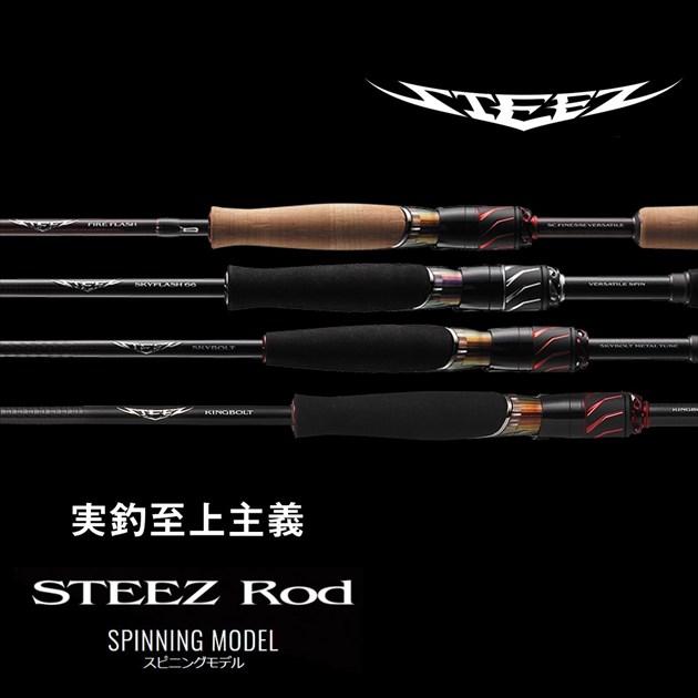 DAIWA（釣り） ダイワ バスロッド スティーズ S68ML-SV・ST キング