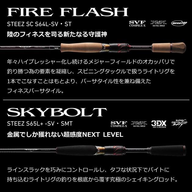 ダイワ バスロッド スティーズ S68ML-SV・ST キングボルト (スピニング グリップジョイント)【大型商品】(qh)｜casting｜05