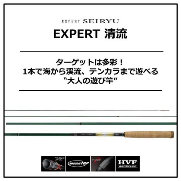 DAIWA(釣り) ダイワ エキスパート清流 40 渓流竿 : 釣具の DAIWA(釣り) ダイワ エキスパート清流 40 渓流竿 : 釣具の