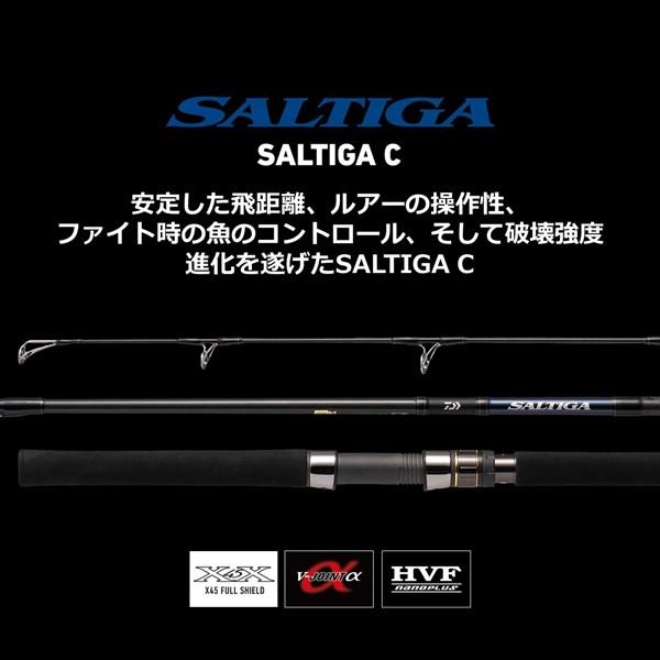 DAIWA（ダイワ） ソルティガ C 83-6 オフショアロッド【大型商品