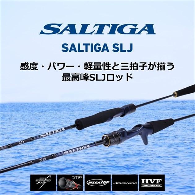 DAIWA - ダイワ オフショアロッド ソルティガ SLJ 62MS-SMT 2021モデル DAIWA（釣り） ダイワ オフショアロッド ソルティガ SLJ 62MS