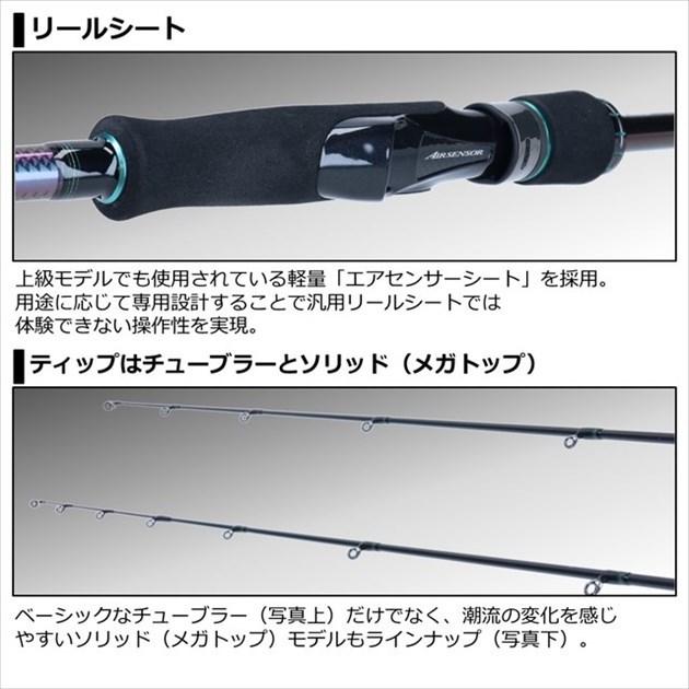 DAIWA（ダイワ） エギングロッド エメラルダス MX 86MH・N 2021モデル