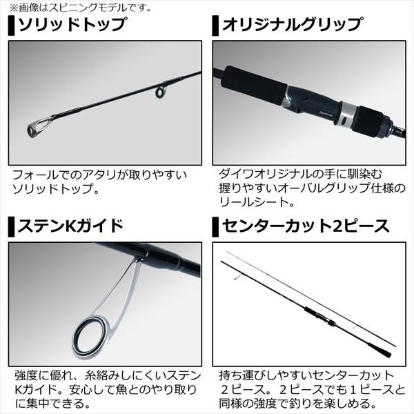 DAIWA（釣り） 【訳あり】ダイワ ヴァデル SLJ エアポータブル