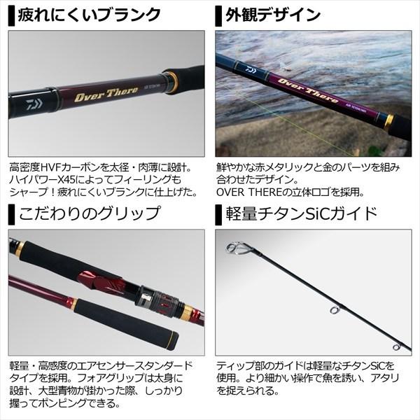 【訳あり】ダイワ  オ-バ-ゼア AIR 103M【大型商品】【他商品同時注文不可】 | DAIWA（釣り） | 03