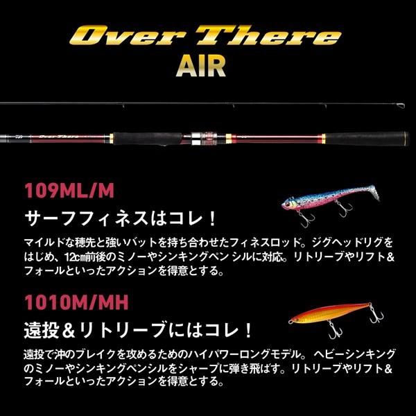 【訳あり】ダイワ  オ-バ-ゼア AIR 103M【大型商品】【他商品同時注文不可】 | DAIWA（釣り） | 04