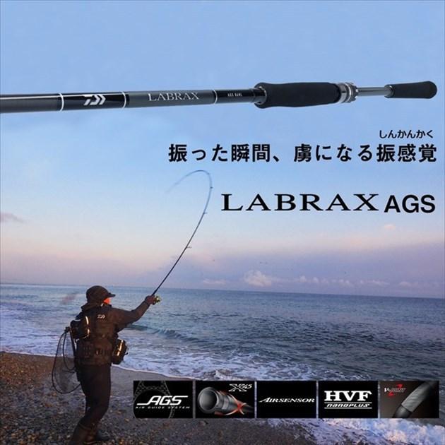 DAIWA（ダイワ） シーバスロッド ラブラックス AGS 86ML・N 2021モデル