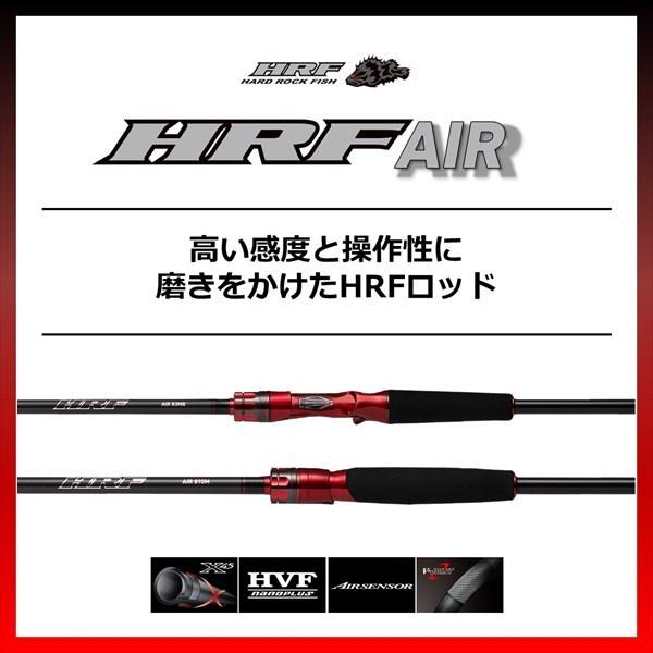 ダイワ HRF AIR 910H/XH・N 2021モデル (スピニング 2ピース) ロックフィッシュロッド【大型商品】【他商品同時注文不可】(qh)｜casting｜02