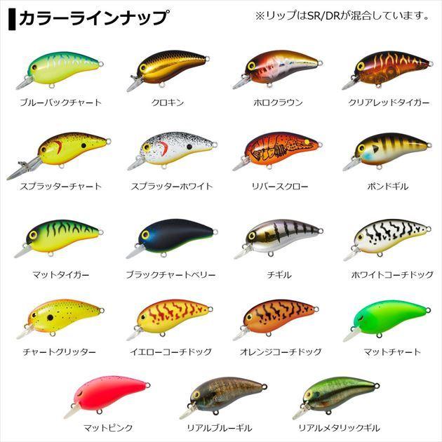 ダイワ バスルアー タイニーピーナッツSR マットピンク | DAIWA（釣り） | 04