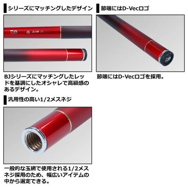 DAIWA(釣り) ダイワ ブラックジャック 玉ノ柄 11 : 釣具の DAIWA(釣り) ダイワ ブラックジャック 玉ノ柄 11 : 釣具の