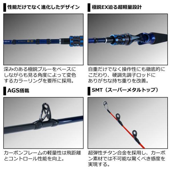 ダイワ 極鋭タチウオテンヤSP 73-190AGS 保証期間内 2回のみ使用 ダイワ 極鋭タチウオテンヤSP 73-190AGS 保証期間内 2回のみ使用