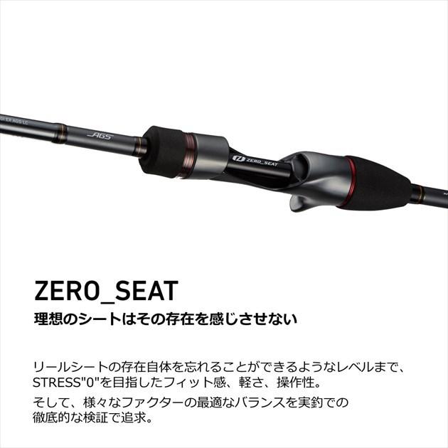 DAIWA（釣り） ダイワ カワハギ竿 極鋭カワハギEX AGS LC(ベイト 1 