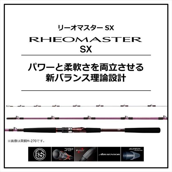 DAIWA（釣り） ダイワ リーオマスター真鯛SX S-270・N 船竿