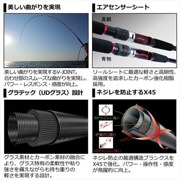 ダイワ リーオマスター真鯛 SX S-270/DAIWA RHEOMASTER ダイワ】 リーオマスター真鯛 SX S-270 DAIWA RHEOMASTER マダイ