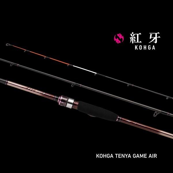 紅牙　テンヤゲーム AIR H-235SMT ダイワ　2021モデル ダイワ 20 紅牙テンヤゲーム MX H/M-225・R(スピニング 2ピース