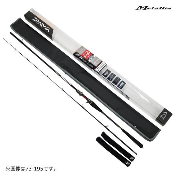 DAIWA（ダイワ） 【訳あり】ダイワ メタリアタチウオテンヤSP82H