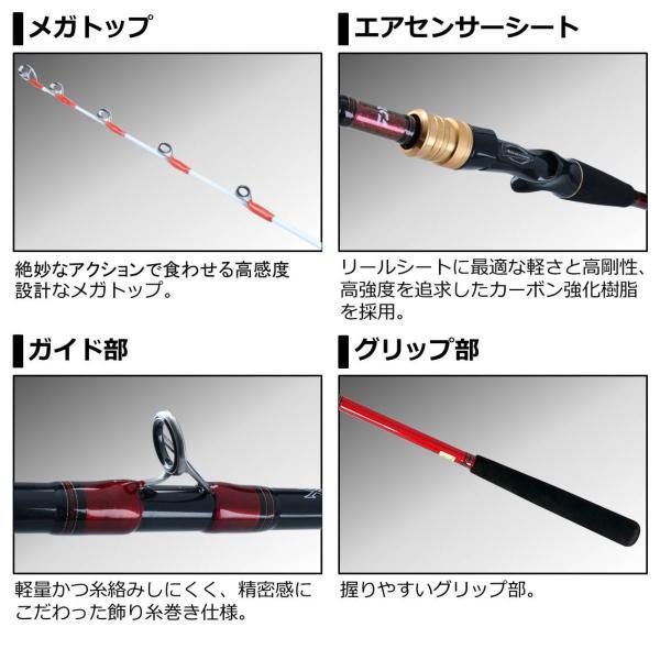 DAIWA アナリスター　タチウオM180 DAIWA（ダイワ） アナリスター タチウオ M-180・R (2ピース) 船竿