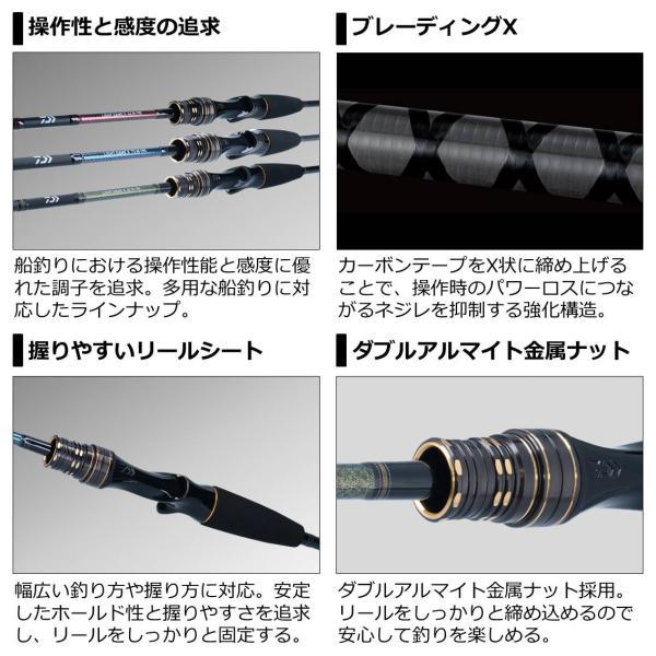 ダイワ ライトゲームX 73 MMH-190・R(ベイト 2ピース) | DAIWA（釣り） | 02