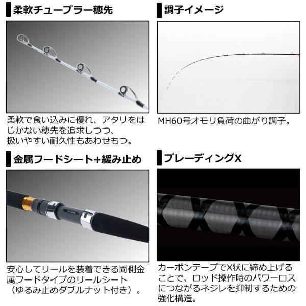 DAIWA（ダイワ） 落トシ込ミX MH-240(センターカット2ピース) 船大物竿