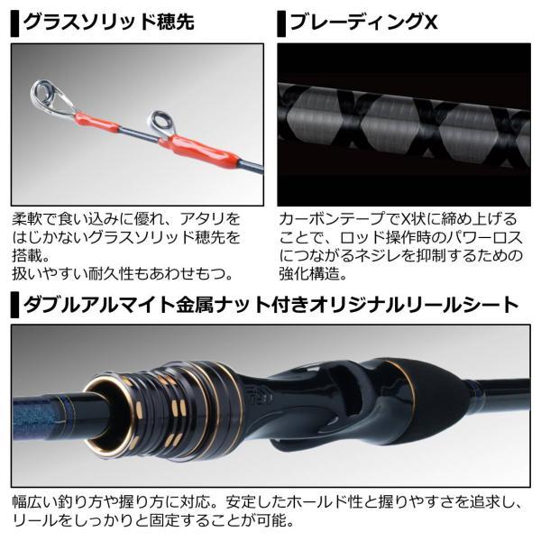 ダイワ カットウフグX H-150・R 2020年モデル (両軸2ピース) | DAIWA（釣り） | 02